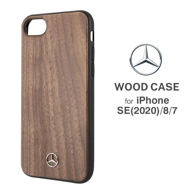 Mercedes Benz 公式ライセンス商品 Iphonese 8 7 ハードケース ウォールナットブラウン Pc クルミ材 Tpu メタリックロゴ 車 ブランド Air J Mehci8vwolb Mehci8vwolb Aien 通販 Yahoo ショッピング