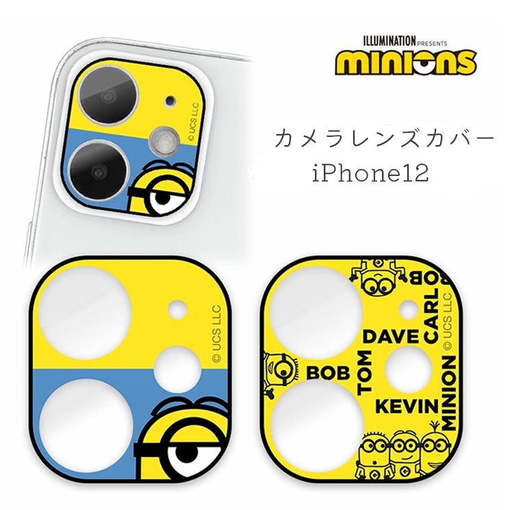 怪盗グルー ミニオンズ シリーズ Iphone12 I対応カメラカバー カメラレンズ 保護 かっこいい かわいい おしゃれ シール グルマンディーズ Mini 243 Mini 243 Aien 通販 Yahoo ショッピング