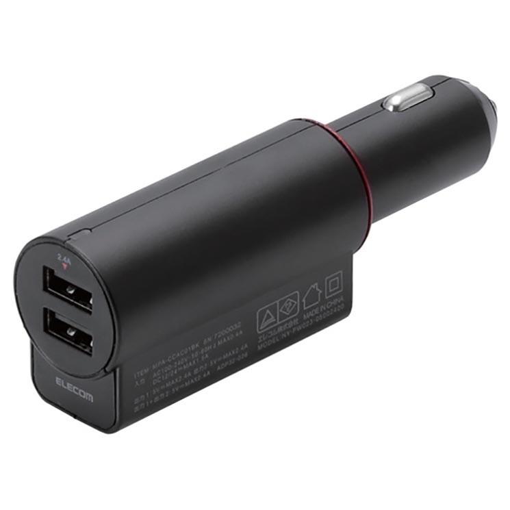 シガーソケット コンセント付き シガーチャージャー 2ポート シガーソケット 車 電源 充電 カーチャージャー ブラック エレコム Mpa Ccac01bk Mpa Ccac01bk Aien 通販 Yahoo ショッピング