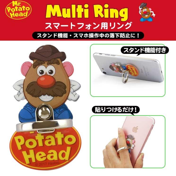Mr ポテトヘッド スマホリング Iphone スマートフォン マルチリング 指輪型 落下防止 スタンド リング キャラクター トイストーリー グッズ ミスター Mph 22a Mph 22a Aien 通販 Yahoo ショッピング