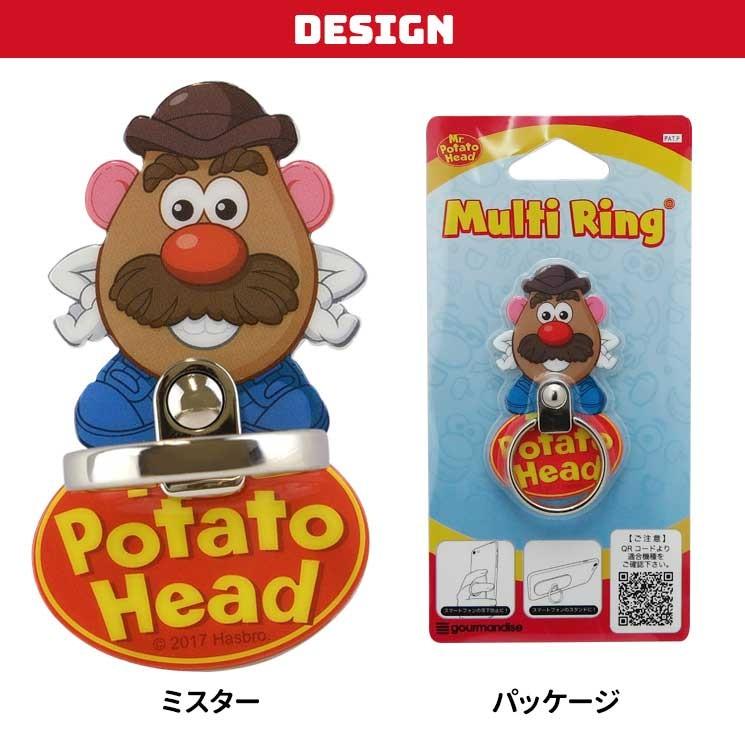 Mr ポテトヘッド スマホリング Iphone スマートフォン マルチリング 指輪型 落下防止 スタンド リング キャラクター トイストーリー グッズ ミスター Mph 22a Mph 22a Aien 通販 Yahoo ショッピング