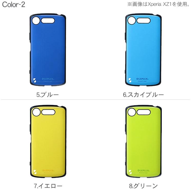 Xperia Xz1 Xz1 Compact Aquos Sense R Compact 耐衝撃 ケース Pallet ブラック ホワイト レッド ピンク ブルー イエロー グリーン シルバー シンプル Ms036 Ms036 Aien 通販 Yahoo ショッピング