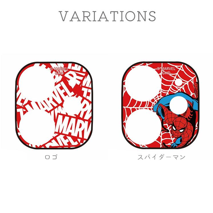 Marvel スパイダーマン Iphone12 Mini対応カメラカバー カメラレンズ 保護 かっこいい かわいい おしゃれ シール ガード グルマンディーズ Mv 168 Mv 168 Aien 通販 Yahoo ショッピング