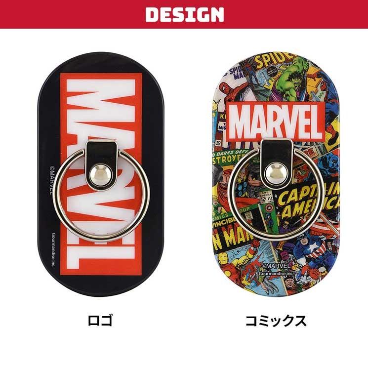 Marvel スマホリング Iphone スマートフォン マルチリング 指輪型 落下防止 スタンド機能 かっこいい おしゃれ アメコミキャラクター グッズ ロゴ Mv 99 Mv 99 Aien 通販 Yahoo ショッピング