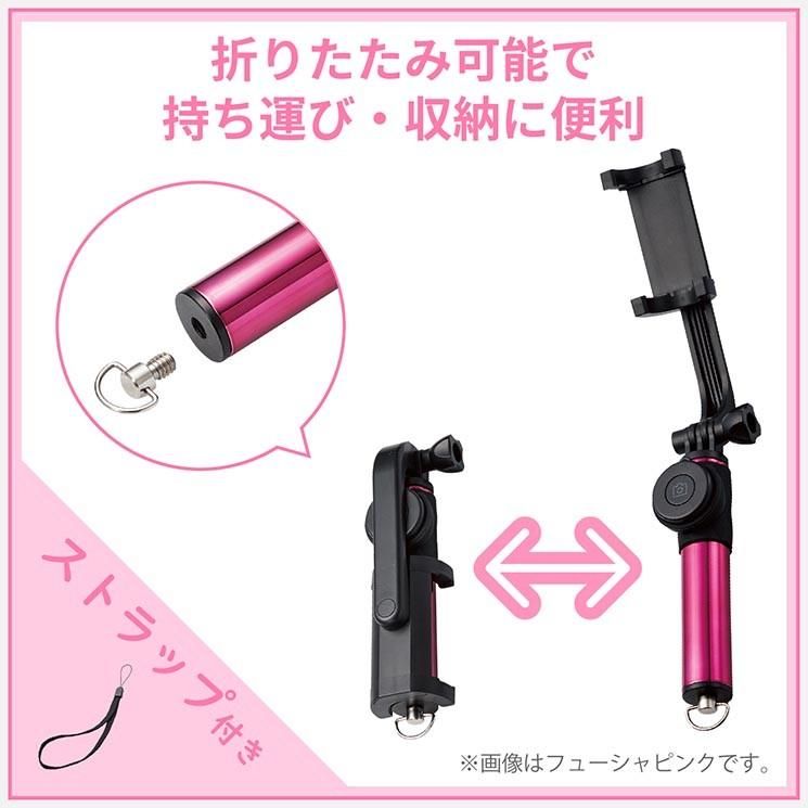 エレコム Bluetooth自撮り棒 45cm ワイヤレスリモコン付き コンパクト ストラップリング付 コイン電池付属 P Ssbmr P Ssbmr Aien 通販 Yahoo ショッピング