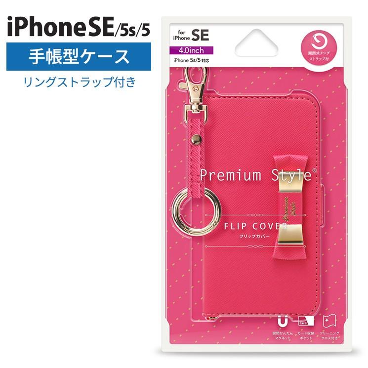 Iphonese 16 Iphone5s 5 手帳型ケース ダブルリボン リングストラップ ポケット マグネットロック 女性 キラキラ 可愛い おしゃれ ホットピンク Pg 18efp11pk Pg 18efp11pk Aien 通販 Yahoo ショッピング