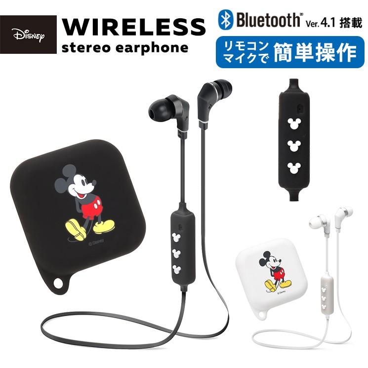 ディズニー ワイヤレスイヤホン Bluetooth Ver4 1 Iphone スマホ ミッキーマウス ブラック ホワイト 軽量 シリコンポーチ 50cm Pg Bte1sd Pg Bte1sd Aien 通販 Yahoo ショッピング