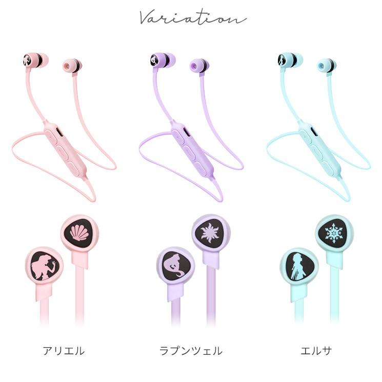 ディズニー Iphone スマートフォン ワイヤレスイヤホン アリエル ラプンツェル エルサ Bluetooth4 1 イヤホンマイク 軽量 着信応答 パステル Pg Bte5sd Pg Bte5sd Aien 通販 Yahoo ショッピング