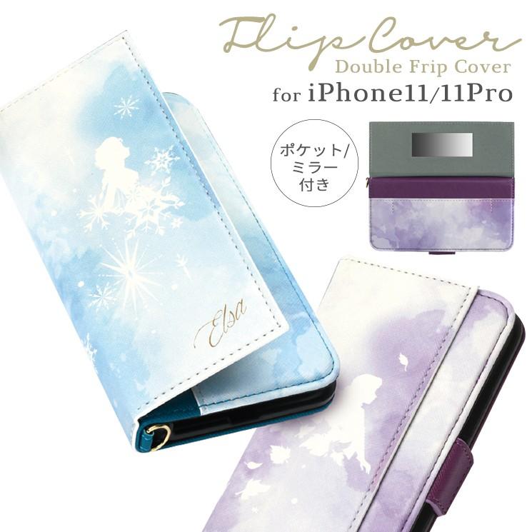ディズニー Iphone11 Iphone11 Pro 手帳カバー エルサ アナ 手帳型 フリップ スマホケース ストラップホール ミラー カードポケット Pga Pg Dfp1 Pg Dfp1 Aien 通販 Yahoo ショッピング