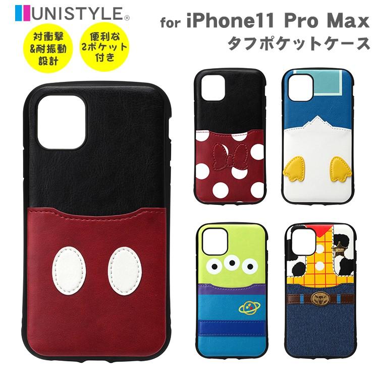 ディズニー Iphone 11pro Max 耐衝撃ケース ミッキーマウス ミニーマウス ドナルドダック エイリアン ウッディ タフポケットケース カードポケット Pg Dpt19c Pg Dpt19c Aien 通販 Yahoo ショッピング