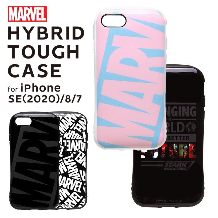 Marvel Iphonese 8 7 耐衝撃ケース ロゴ ブラック ブラックグレー ピンクブルー アイアンマン ハイブリッドカバー キャラ グッズ おしゃれ Pga Pg Dptm1 Pg Dptm1 Aien 通販 Yahoo ショッピング