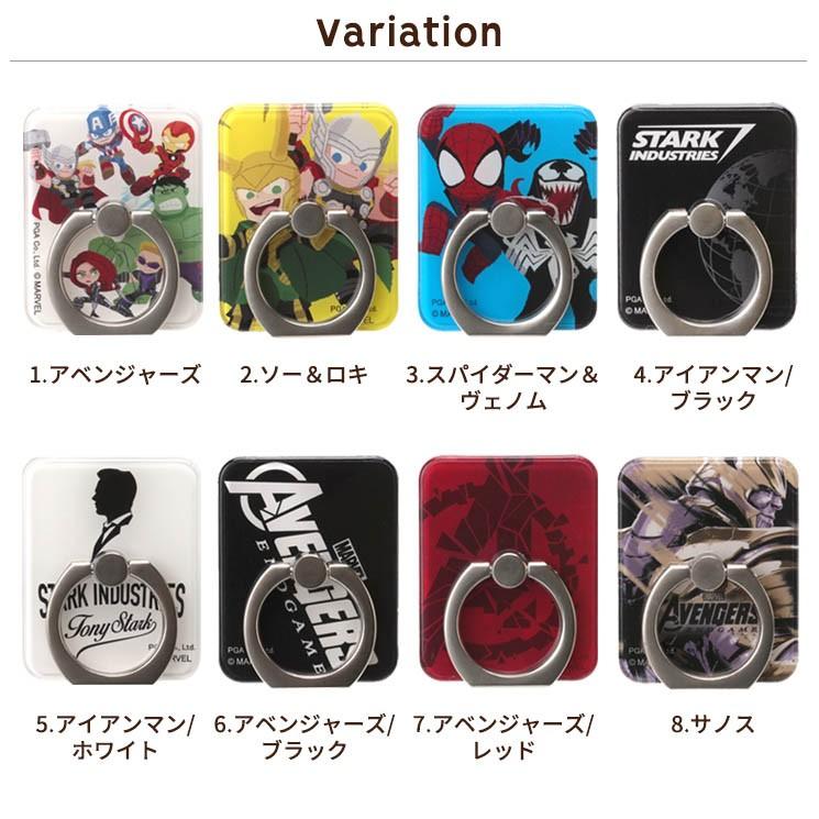 Marvel スマホリング Iphone スマホ アベンジャーズ 落下防止 スタンド機能 360度回転 アクリル製 スクエア型 かっこいい グッズ Pg Drh7 Pg Drh7 Aien 通販 Yahoo ショッピング
