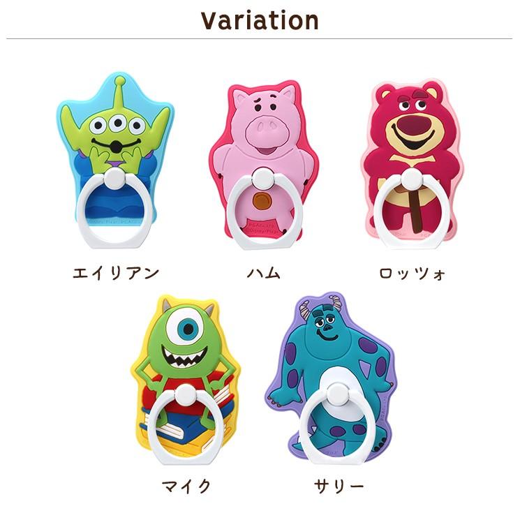 ディズニー スマホリング Iphone スマホ 落下防止 スタンド 360度回転 ラバー素材 エイリアン ハム ロッツォ マイク サリー Pg Drh Pg Drh Aien 通販 Yahoo ショッピング