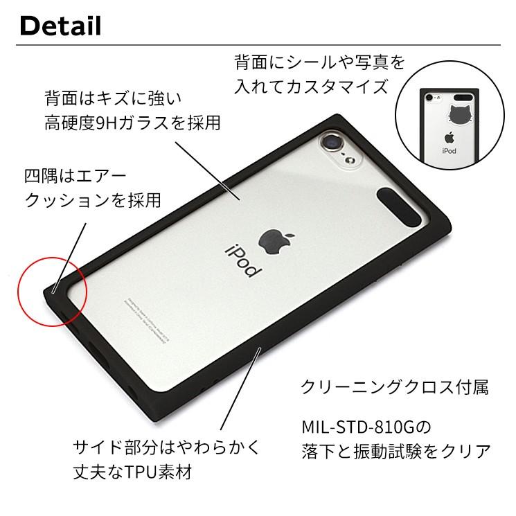 Ipod Touch 第7世代 耐衝撃ケース ブラック ホワイト レッド ネイビー ソニー ガラスタフケース クリア 高硬度9h エアークッション 耐衝撃 Tpu素材 Pg It7gt Pg It7gt Aien 通販 Yahoo ショッピング