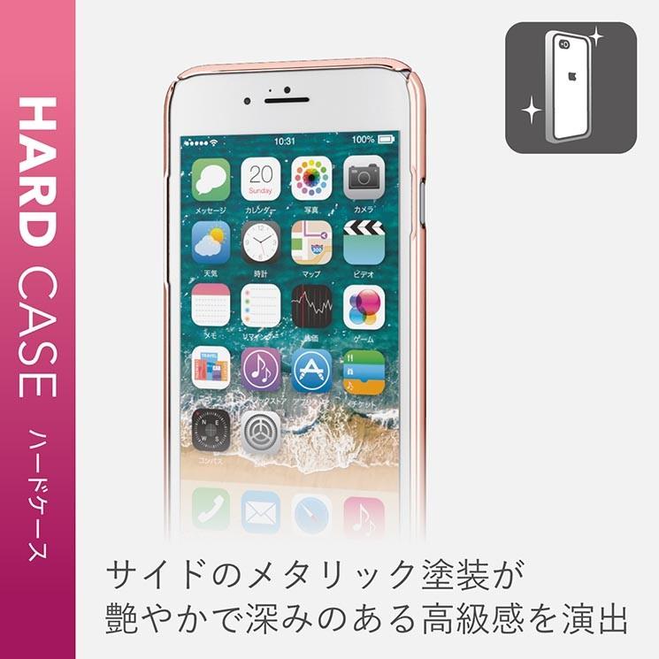 Iphonese 8 7 ハードケース ローズゴールド 超薄型 軽量 ポリカーボネート 傷防止 シンプル クリア 透明 メタル フレーム ピンク エレコム Pm A19apvkmpn Pm A19apvkmpn Aien 通販 Yahoo ショッピング