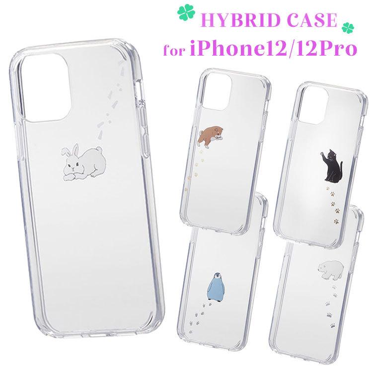 Iphone12 Iphone12 Pro ケース カバー アップルマーク リンゴマーク 背面クリア 透明 Tpu ポリカーボネート かわいい シンプル エレコム Pm 0btsga Pm 0btsga Aien 通販 Yahoo ショッピング