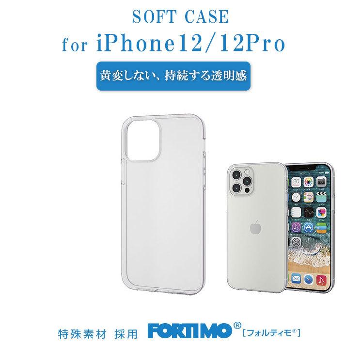 Iphone12 Iphone12 Pro ケース カバー 耐衝撃 Tpu クリア 透明 黄ばみにくい マイクロドット 傷に強い 高弾性 無黄変性 エレコム Pm 0buct2cr Pm 0buct2cr Aien 通販 Yahoo ショッピング