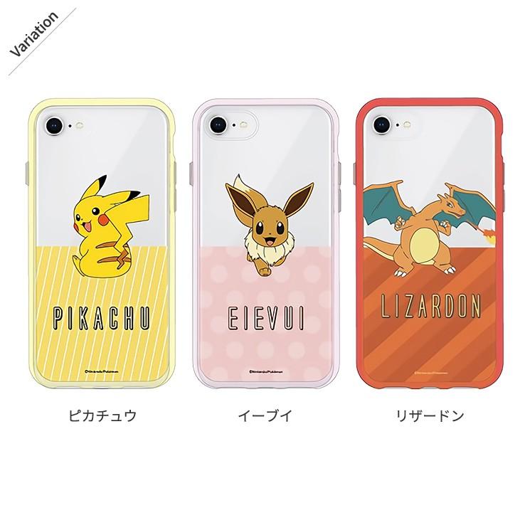 ポケモン Iphonese 年4 7inch Iphone8 Iphone7 Iphone6s Iphone6 耐衝撃ケース ピカチュウ イーブイ リザードン Clear 衝撃吸収 クリア 透明 Poke 642 Poke 642 Aien 通販 Yahoo ショッピング