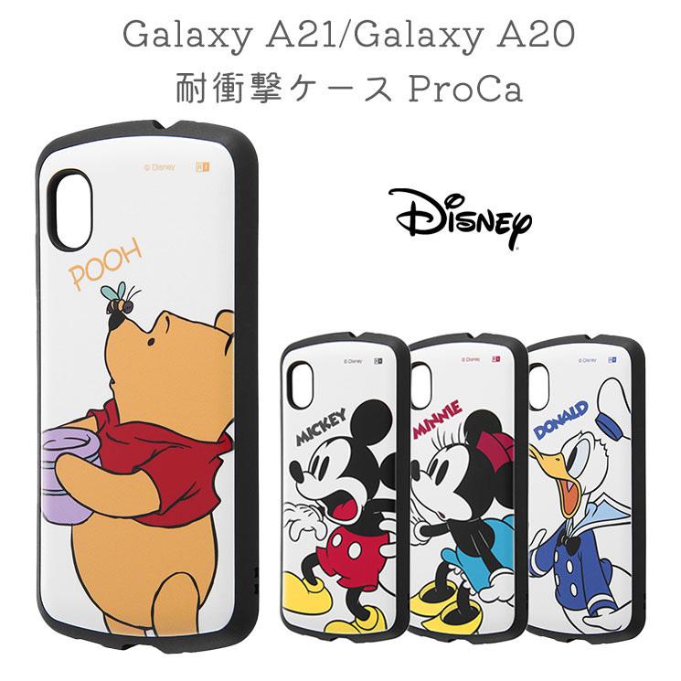Galaxy 1 0 ディズニーキャラクター 耐衝撃ケース Proca Tpu素材 ストラップホール ソフト ハード 高硬度3hで傷に強い レイ アウト Rt Dga21ac3 Rt Dga21ac3 Aien 通販 Yahoo ショッピング