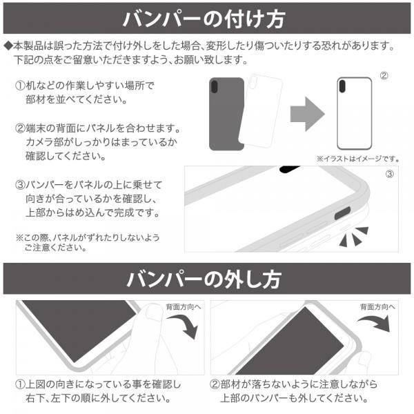 Iphonexs X アルミバンパー 背面パネル クリア ブラック シンプル おしゃれ Rt Pab Bm Rt Pab Bm Rt Pab Bm Aien 通販 Yahoo ショッピング