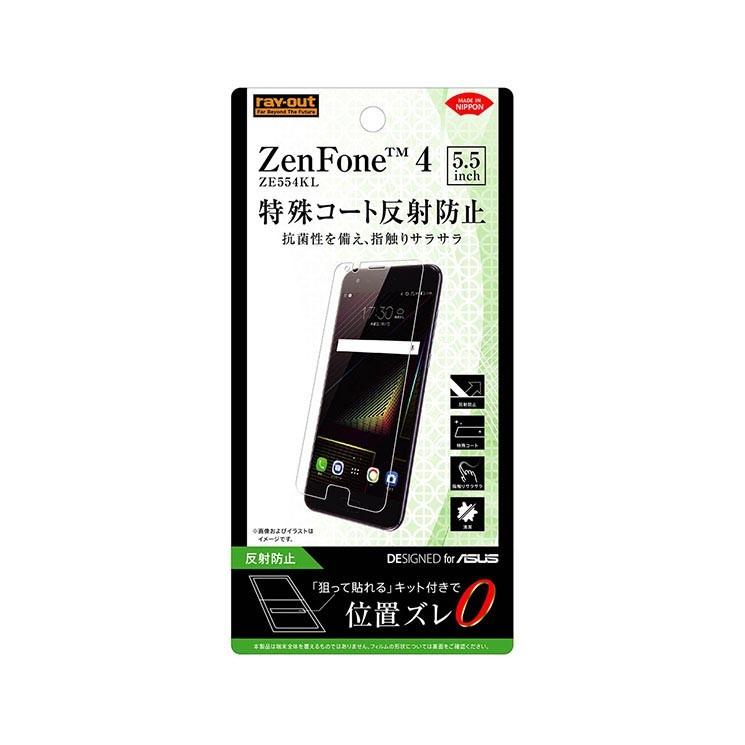 Zenfone4 Ze554kl 5 5 液晶保護フィルム さらさらタッチ 指紋 反射防止 アンチグレア 簡単貼り付け ギラツキ防止 Asus Rt Raz4f H1 Rt Raz4f H1 Aien 通販 Yahoo ショッピング