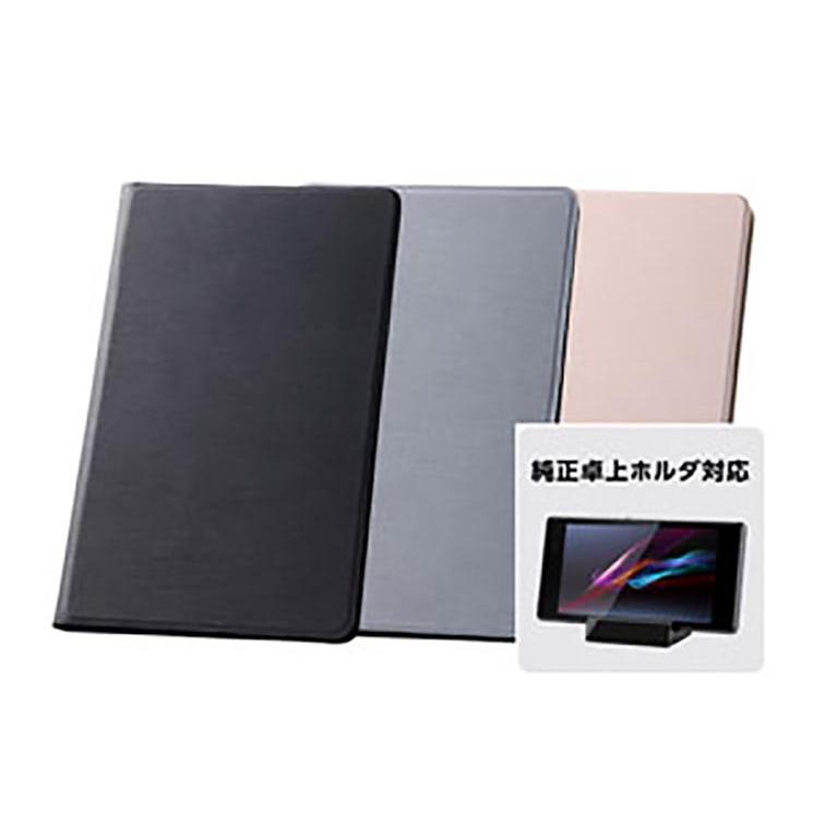 Xperia Z3 Tablet Compact 手帳型ケース スタンド機能 ポケット Z3tc Sgp611 Sgp612用 レザージャケット スリム Rt Z3tcslc1 Cg Rt Z3tcslc1 Cg Aien 通販 Yahoo ショッピング