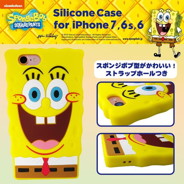 挑発する 矩形 課税 スポンジ ボブ Iphone8 ケース Dreambabys Jp
