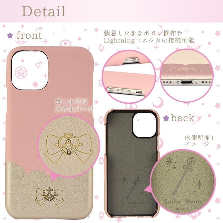 美少女戦士セーラームーン Iphone11 Xr Puレザーケース セーラームーン セーラーちびムーン セーラーサターン グルマンディーズ Slm 143 Slm 143 Aien 通販 Yahoo ショッピング