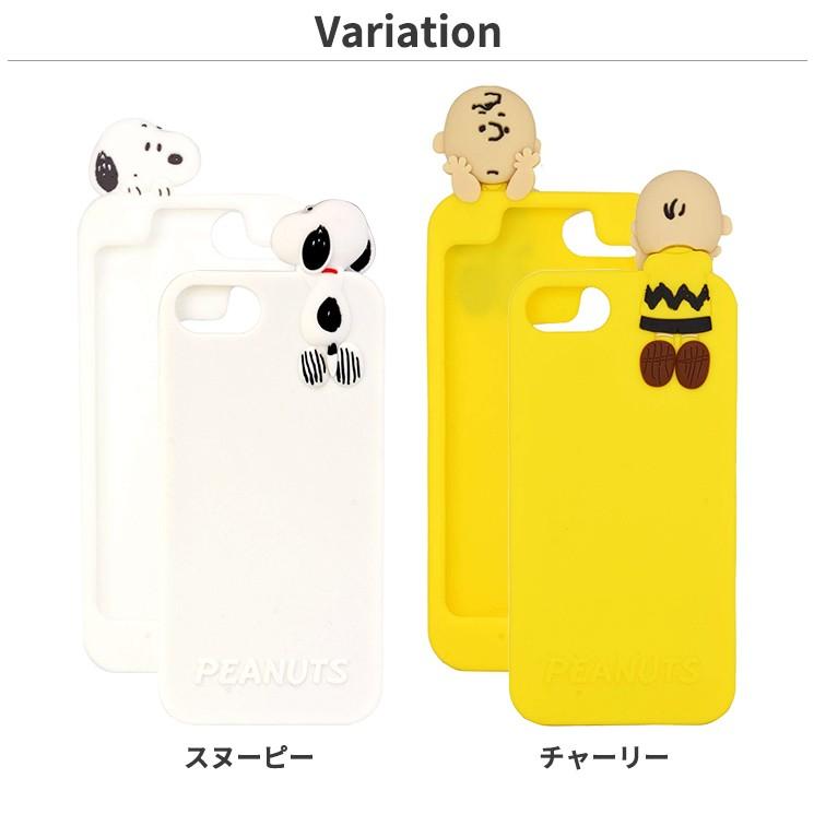 スヌーピー Iphone8 7 6s 6 シリコンケース チャーリー ホワイト イエロー 立体的 ソフト ボタンも保護 Peanuts かわいい Sng 318 Sng 318 Aien 通販 Yahoo ショッピング