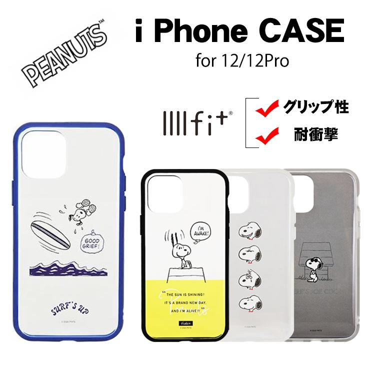 ピーナッツ スヌーピー Iiiifit Apple 秋 6 1inch対応 Iphone12 12pro対応 耐衝撃 握りやすい ハイブリッド構造 グルマンディーズ Sng 511 Sng 511 Aien 通販 Yahoo ショッピング