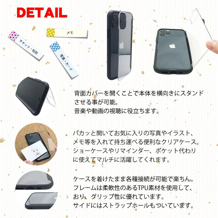 ピーナッツ Showcase Iphone12 Mini 5 4inch対応 スヌーピー ミニ Snoopy Peanuts レター ジョー クール スタンド 自立 グルマンディーズ Sng 513 Sng 513 Aien 通販 Yahoo ショッピング