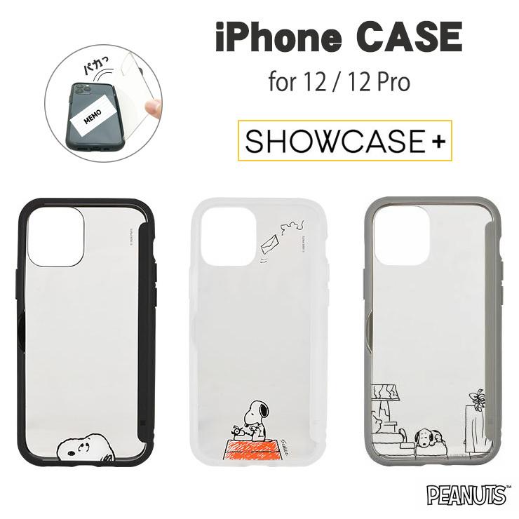 ピーナッツ Showcase Iphone12 12pro 6 1inch対応 スヌーピー プロ Snoopy Peanuts タイプライター おひるね スタンド グルマンディーズ Sng 514 Sng 514 Aien 通販 Yahoo ショッピング