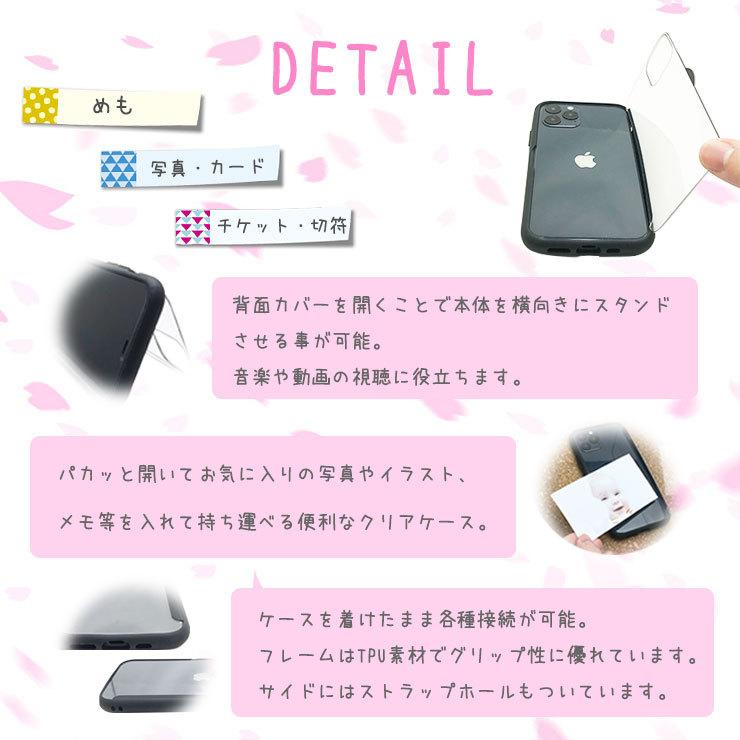 ピーナッツ スヌーピー Showcase ケース Iphone11pro対応 チケットやメモを収納するのに便利 ストラップホール付き グルマンディーズ Sng 523a Sng 523a Aien 通販 Yahoo ショッピング