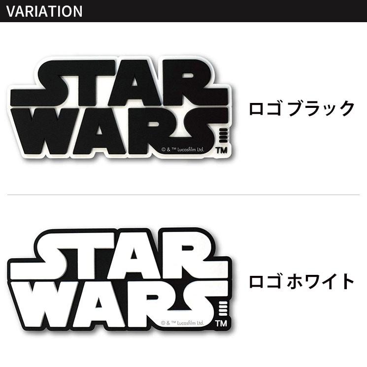スター ウォーズ 3dエンブレムステッカー 立体 Iphone スマートフォン タブレット 小物 ゲーム機 シール 厚め デコ かっこいい おしゃれ 曲面対応 Pvc Stw 101 Stw 101 Aien 通販 Yahoo ショッピング