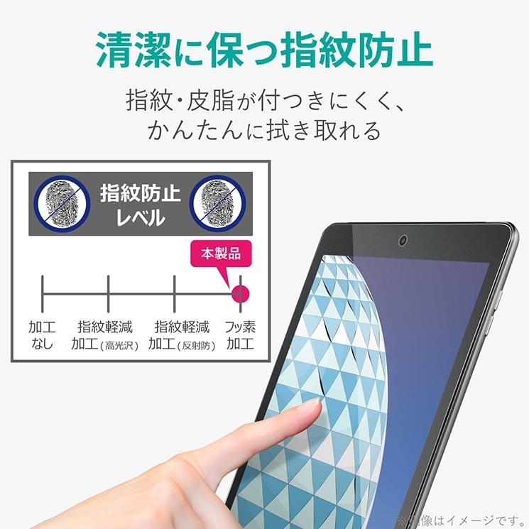 Ipad Air 2019 Ipad Pro 10 5inch 液晶保護フィルム ブルーライトカット 反射防止 指紋防止 スムース フッ素コート エアレス エレコム Tb A19mflbln Tb A19mflbln Aien 通販 Yahoo ショッピング