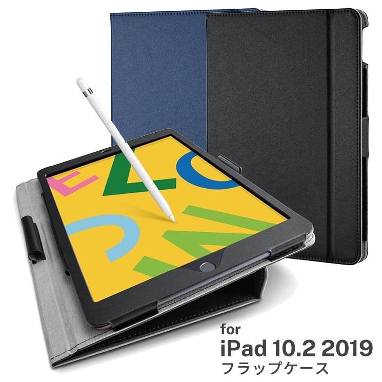Ipad 10 2inch 手帳型ケース ブラック ネイビー ドローイングソフトレザーケース Apple Pencil収納 フラップ イラスト エレコム Tb A19rdplc Tb A19rdplc Aien 通販 Yahoo ショッピング