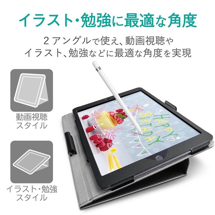 Ipad 10 2inch 手帳型ケース ブラック ネイビー ドローイングソフトレザーケース Apple Pencil収納 フラップ イラスト エレコム Tb A19rdplc Tb A19rdplc Aien 通販 Yahoo ショッピング