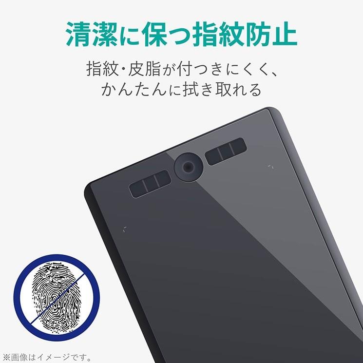 Wacom Intuos Pro Large 保護フィルム ペーパーライク 指紋防止コーティング 紙 漫画制作 イラスト制作 ケント紙タイプ エレコム Tb Wiplflapll Tb Wiplflapll Aien 通販 Yahoo ショッピング