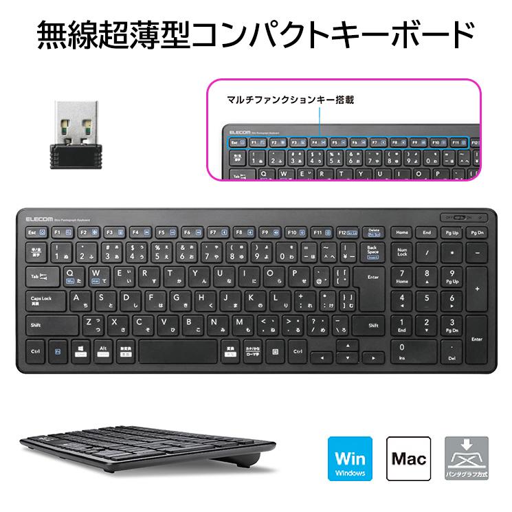 ワイヤレスコンパクトキーボード パンタグラフ式 薄型 最薄部6 5mm しっかりしたうち心地 美しい 軽い力で打鍵できる エレコム Tk Fdp099tbk Tk Fdp099tbk Aien 通販 Yahoo ショッピング