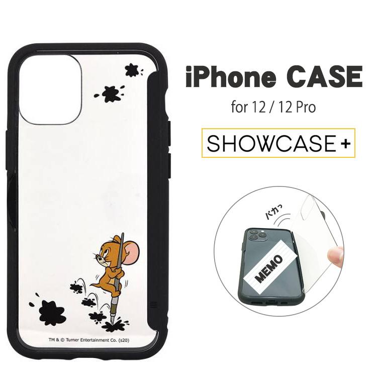 トム ジェリー Showcase Iphone12 12pro 6 1inch対応 トムとジェリー キャラクター ホワイト 白 ねずみ ネズミ 鼠 収納 グルマンディーズ Tmj 87a Tmj 87a Aien 通販 Yahoo ショッピング