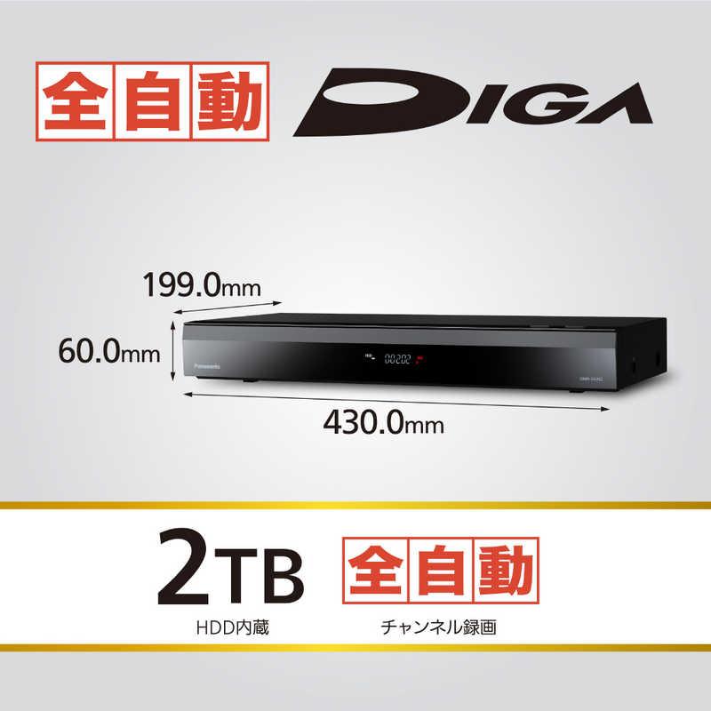 正規品販売!Panasonic 全自動ディーガ DMR-2X202(2100000015115) ブルーレイ、DVDレコーダー Panasonic ブルーレイディスクレコーダー 4Kチューナー内蔵DIGA DMR-4T203 パナソニック ディーガ 2TB 録画 レコーダー テレビ TV 3番組同時録画 AI おすすめ 4K スマホ ジャンプリンク 同時録画 長時間 屋外視聴 遠隔操作 送料無料