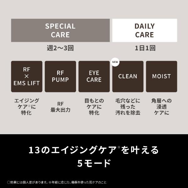 Panasonic バイタリフト EH-SR86-T [ブラウン]【お取り寄せ（1週間から10営業日程度）での入荷、発送】 Panasonic バイタリフト EH-SR86-T [ブラウン]【お取り寄せ（1週間から