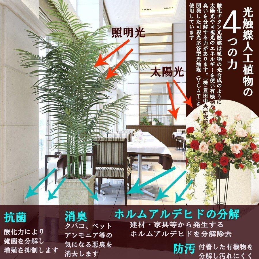 観葉植物 フェイク 大型 人工植物 光触媒 トネリコ 120cmの画像