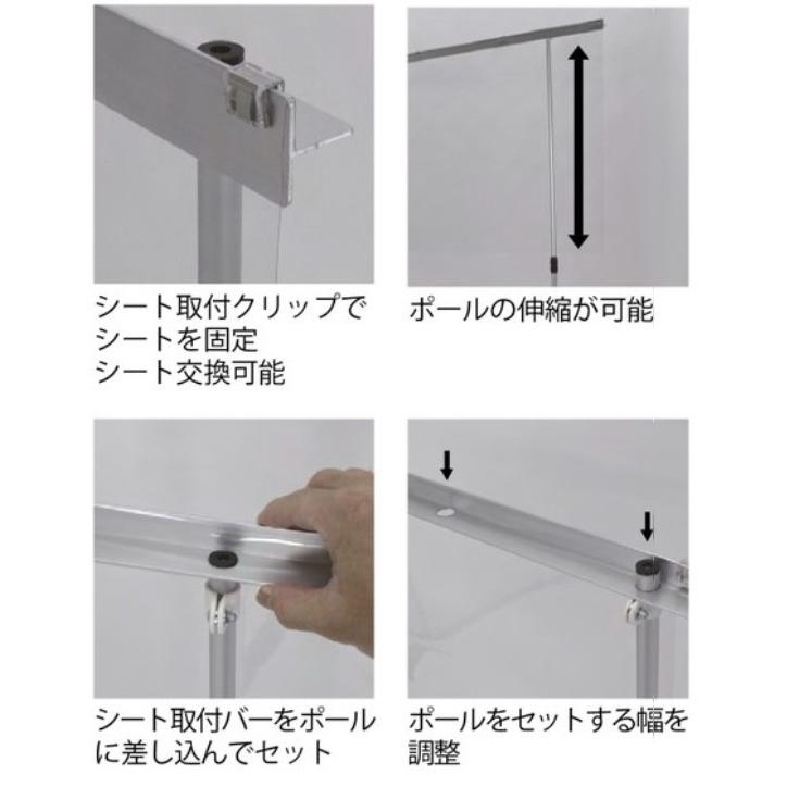 コロナ対策/フロアーパーテーション/間仕切り/ビニール/衝立 W1830