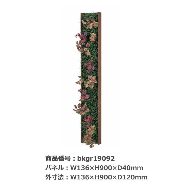 ラインタイプーコンビネーション壁面緑化パネル W136×H900×D40mm 壁面装飾 フェイク アートパネル 連接グリーン