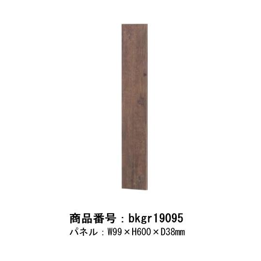 ラインタイプーコンビネーション壁面緑化 古木風パネル W99×H600×D38mm  壁面装飾 フェイク  アートパネル 連接グリーン