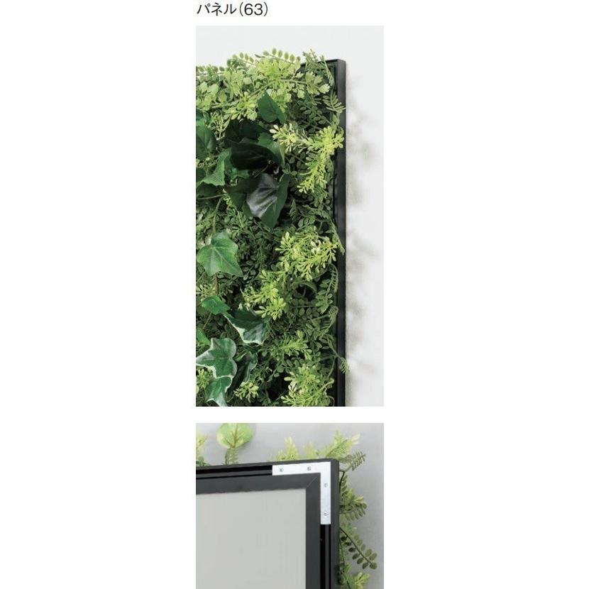 壁面緑化 連接グリーンパネル 300mm角 /人工観葉植物 フェイク  アートパネル 連接グリーン 壁付け30cmの画像