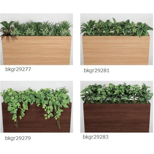 パーテーション 造花 観葉植物 フェイク 衝立 仕切り ボックス