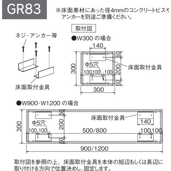 専用ページ　2台製作シンプル衝立　観葉植物等引き立て役幅約91.5 高さ88cm ベンジャミンパーテーション H1800mm HBKD-2-023 | オフィス
