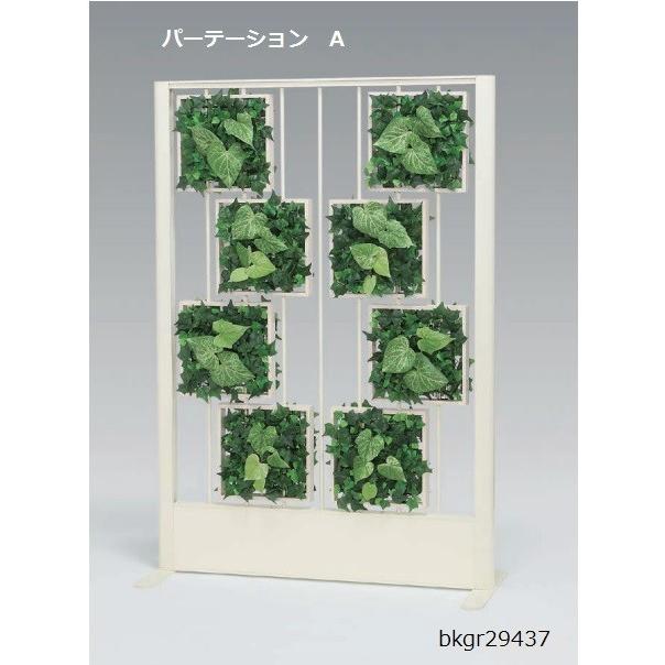 造花 観葉草木 衝立て 900×1300粍 パーテーション 室内装飾  フェイクグリーン 人工観葉草木 パーテーション 間仕切り-家具、インテリア